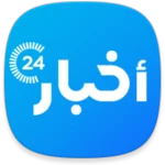 أخبار24 android application logo